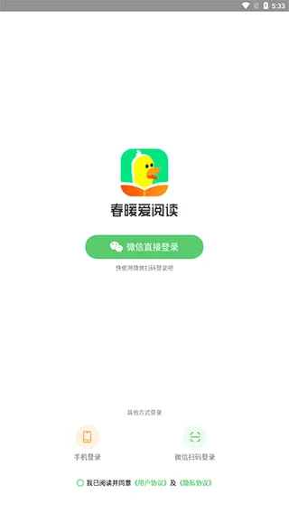 ��ů���Ķ������ֻ���