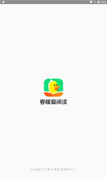 ��ů���Ķ������ֻ���v1.12.1 �ֻ���