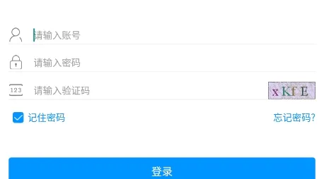 地灾智防(地质灾害防治平台) 地灾智防(地质灾害防治平台)