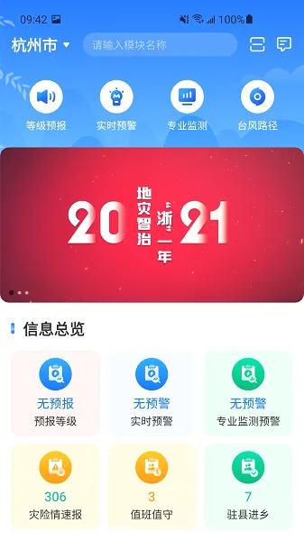�����Ƿ�(�����ֺ�����ƽ̨)v5.0 �ٷ�����