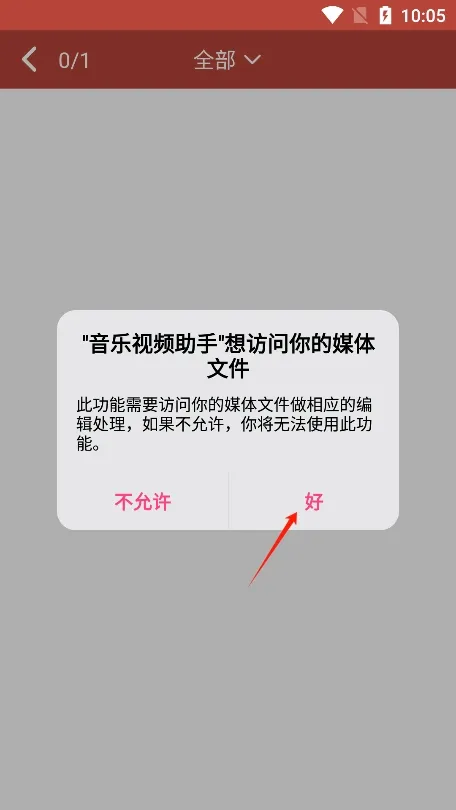 ������Ƶ����(������Ƶ����)v1.9.2 �ٷ�����