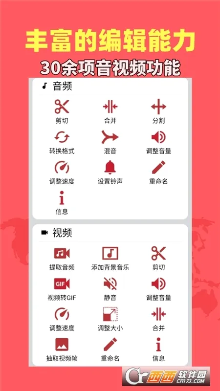 ������Ƶ����(������Ƶ����)v1.9.2 �ٷ�����