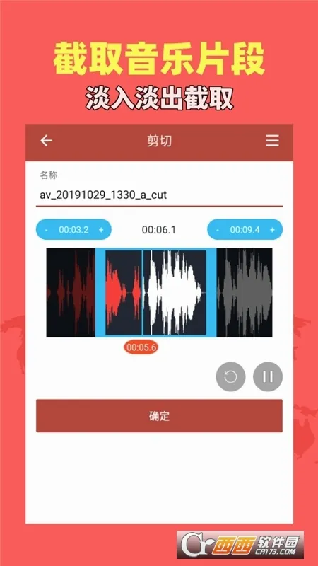 ������Ƶ����(������Ƶ����)v1.9.2 �ٷ�����