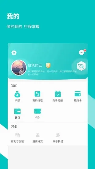 ���ݵ���������(�������з���)v3.8.1 �ֻ���