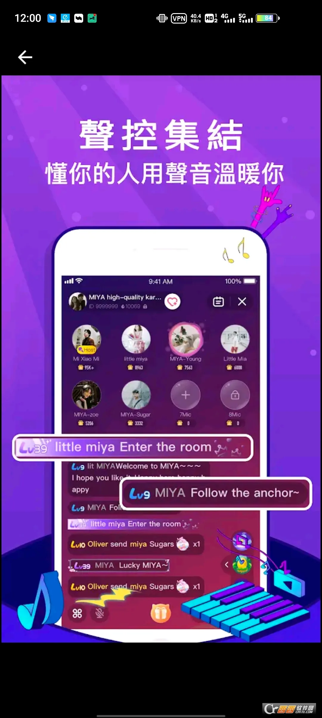 Miya(��������Ϸ)v1.0 �ٷ�����
