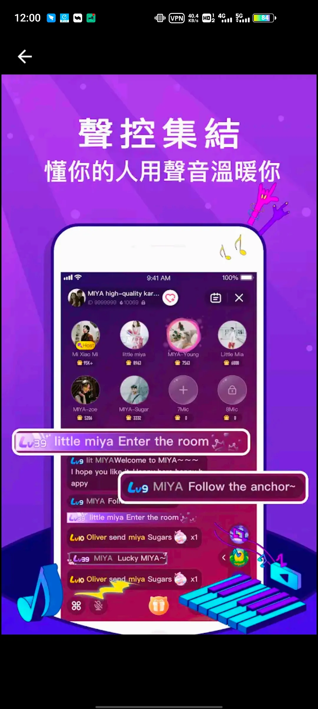 Miya(��������Ϸ)v1.0 �ٷ�����