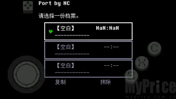 传说之下绿魂(冒险闯关游戏) 传说之下绿魂(冒险闯关游戏)