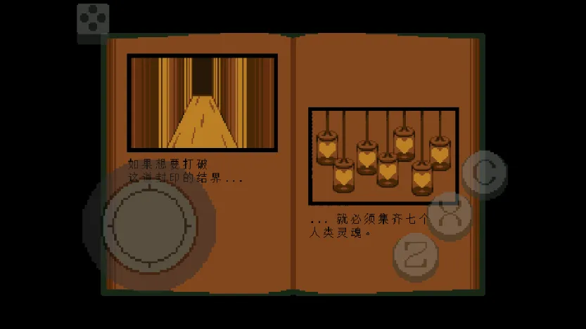 ��˵֮���̻�(ð�մ�����Ϸ)v2.1.1 �ٷ�����