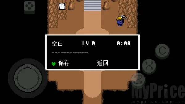 传说之下绿魂(冒险闯关游戏) 传说之下绿魂(冒险闯关游戏)