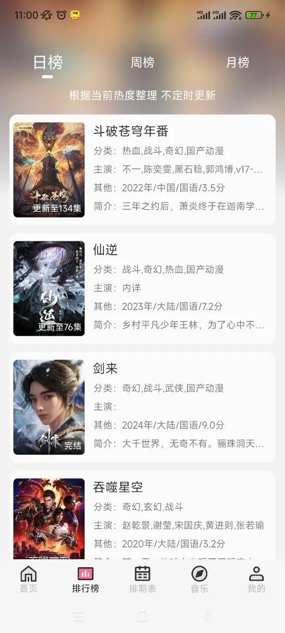 ��������2026���°汾v1.9.0 �ٷ�����