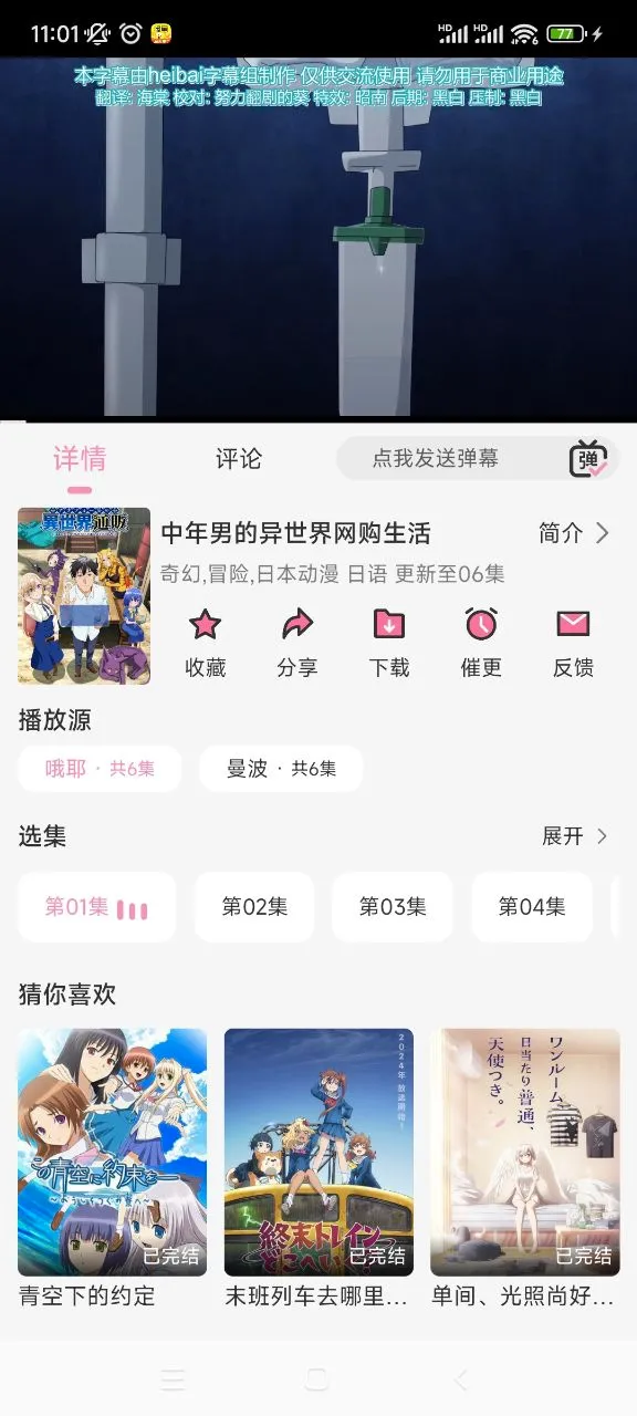 ��������2026���°汾v1.9.0 �ٷ�����
