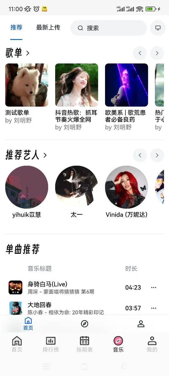 ��������2026���°汾v1.9.0 �ٷ�����