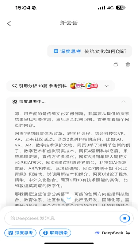 ����AI2026�ٷ����°汾v1.1.2 ��׿��