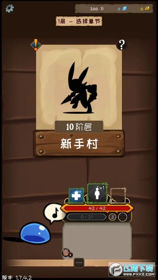 ʹ�������������(��ɫ��������)v2.43.1 ��׿��