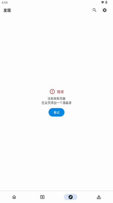 venera����(�����Ķ�����)v1.6.3 �ֻ���