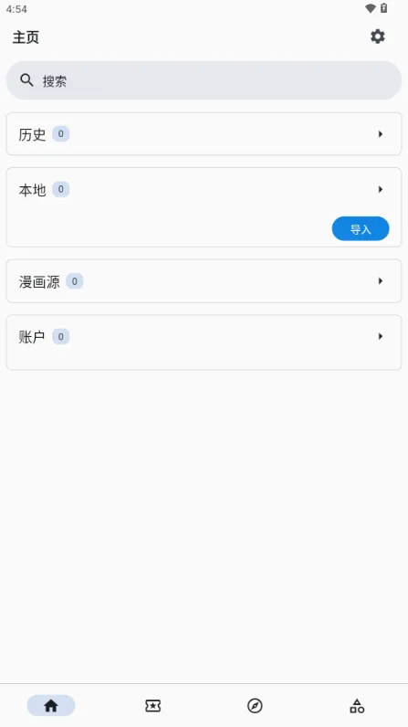 venera����(�����Ķ�����)v1.6.3 �ֻ���
