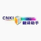 CNKI��������2026�ٷ����°汾v1.0.0 �ٷ�����