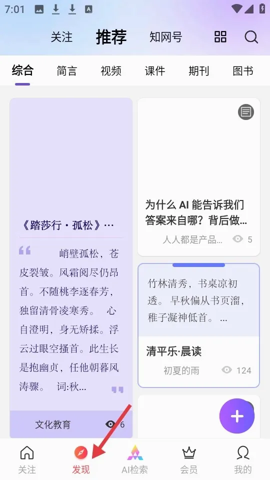 CNKI��������2026�ٷ����°汾