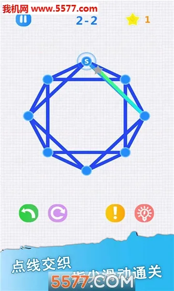 һ�ʻ�2026���°汾v3.3.2 �ٷ�����