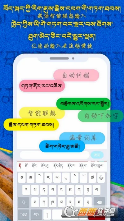�Ʋ����뷨(�غ�Ӣ���뷨)v1.1.7 ��׿��