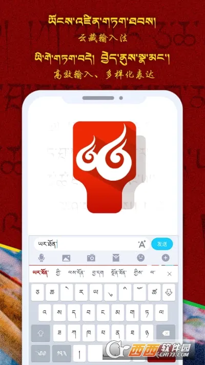 �Ʋ����뷨(�غ�Ӣ���뷨)v1.1.7 ��׿��