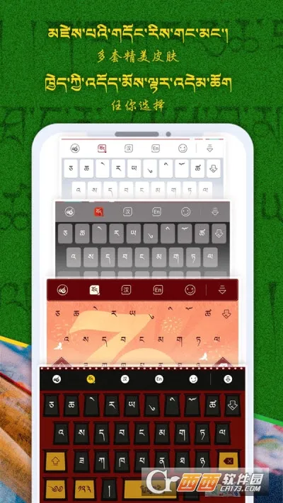 �Ʋ����뷨(�غ�Ӣ���뷨)v1.1.7 ��׿��