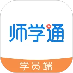 ʦѧͨ��׿���ֻ���v2.5.8 �ֻ���