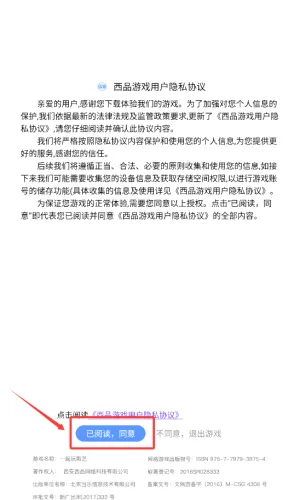 Pottery(陶瓷制作游戏) Pottery(陶瓷制作游戏)