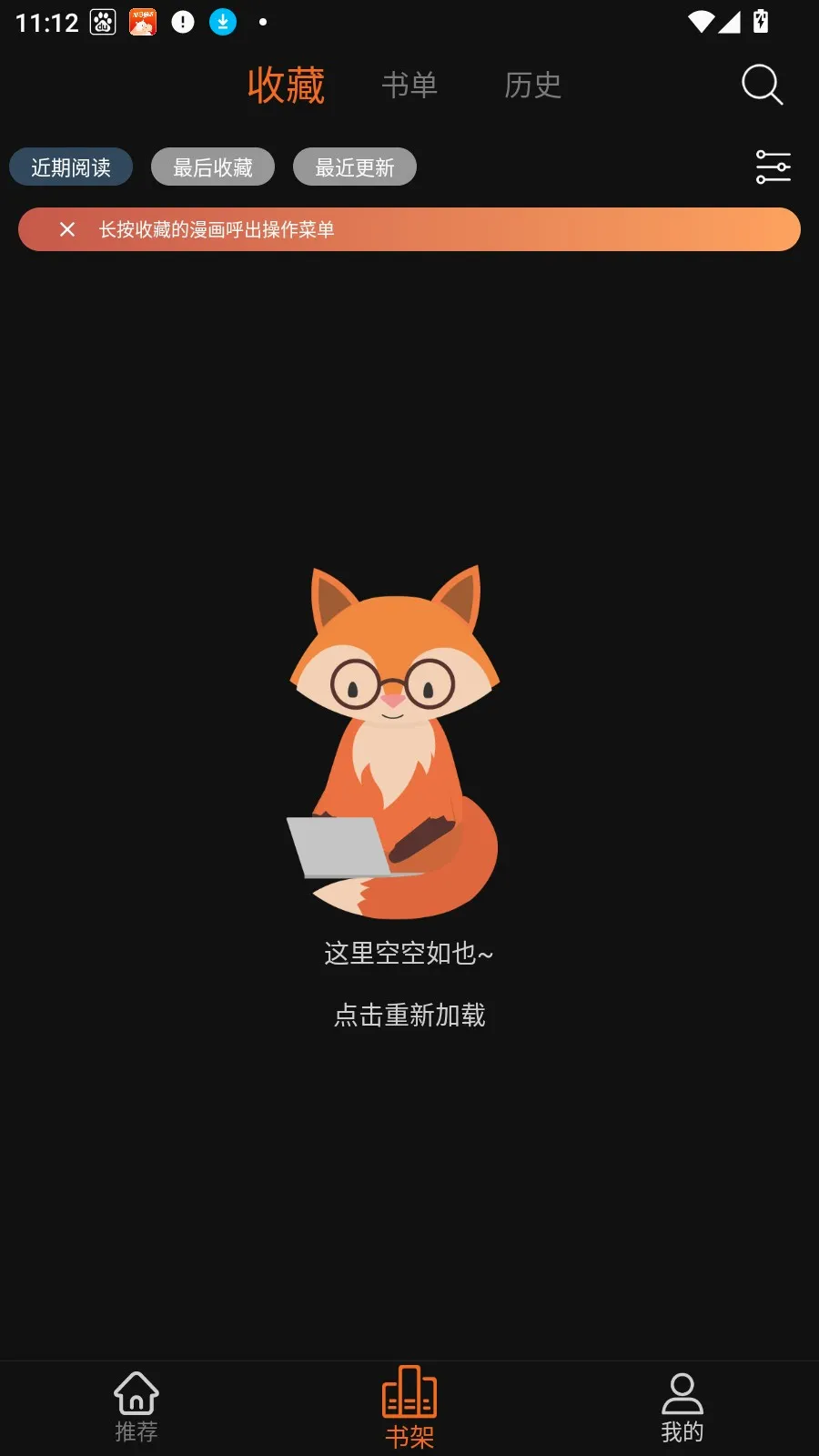 ��������(�����Ķ�Ӧ��)v2.1.0 �ֻ���