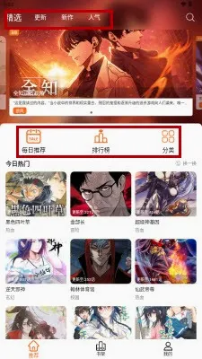 ��������(�����Ķ�Ӧ��)