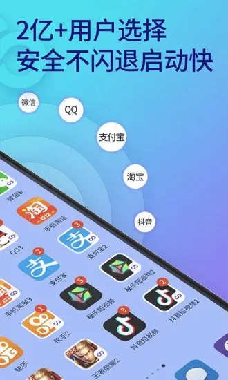 ˫������2026�ٷ����°汾v11.5.7.0 �ֻ���