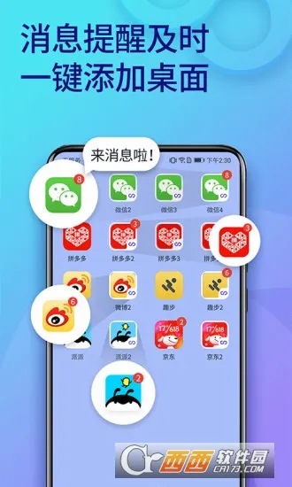 ˫������2026�ٷ����°汾v11.5.7.0 �ֻ���