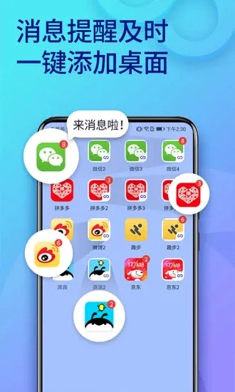 ˫������2026�ٷ����°汾v11.5.7.0 �ֻ���