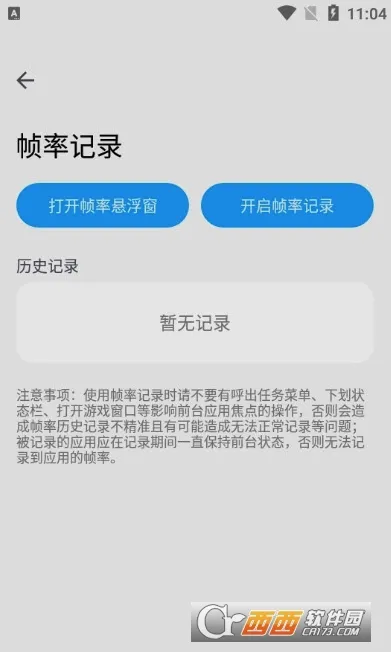 lumnytool2026�ٷ����°汾v8.0 23.1.11 �ٷ�����