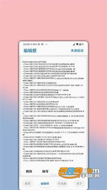 lumnytool2026�ٷ����°汾v8.0 23.1.11 �ٷ�����