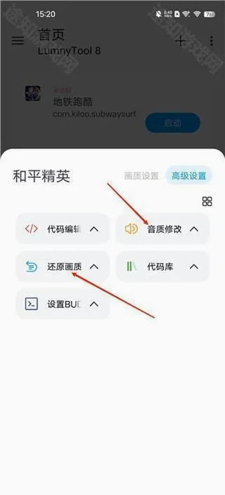 lumnytool2026官方最新版本 lumnytool2026官方最新版本