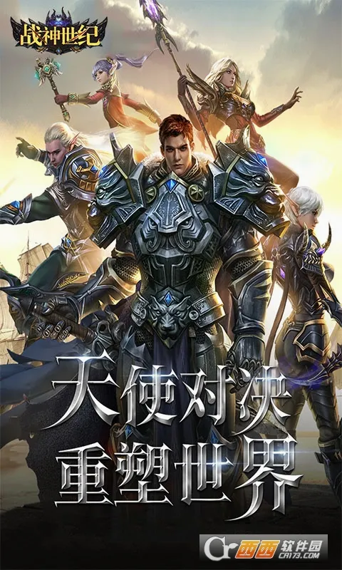 ս������(������������)v1.0.0 �ٷ�����
