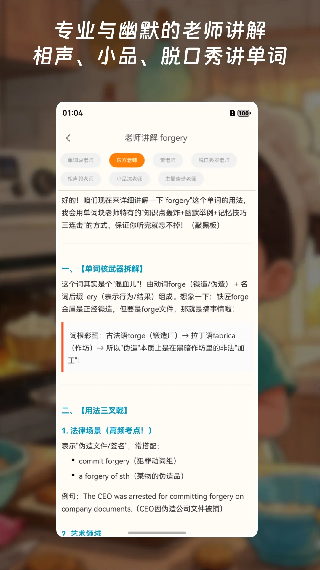 ���ʿ鱳����2026�ٷ����°汾v3.5.3 �ֻ���