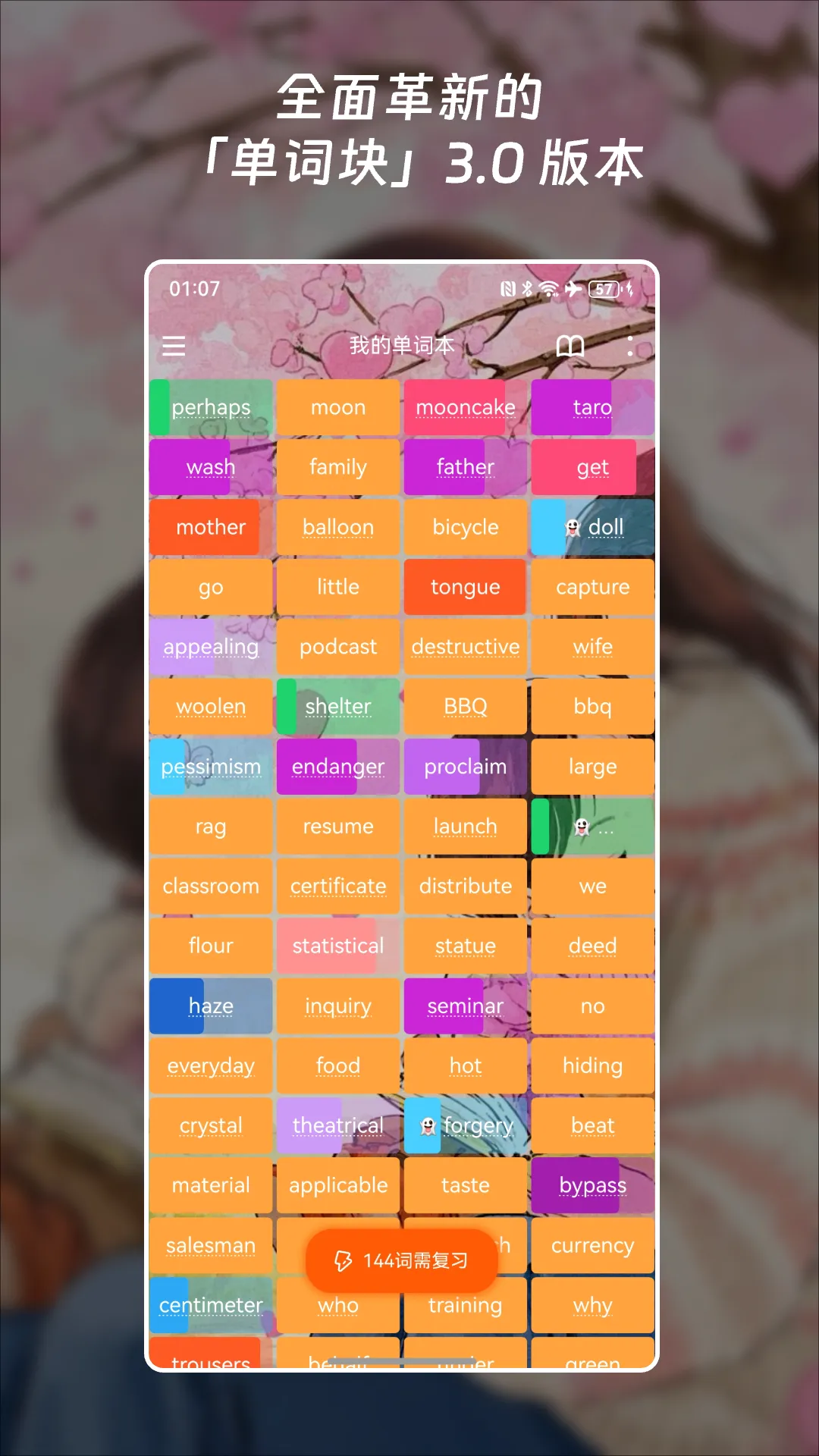 ���ʿ鱳����2026�ٷ����°汾v3.5.3 �ֻ���