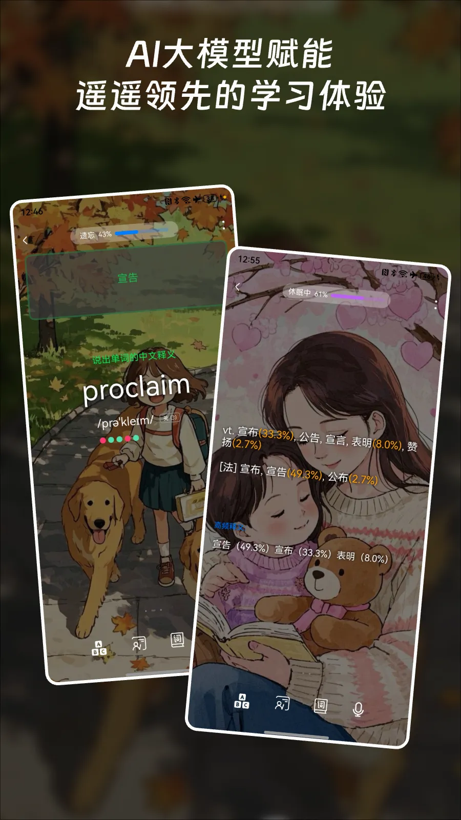 ���ʿ鱳����2026�ٷ����°汾v3.5.3 �ֻ���