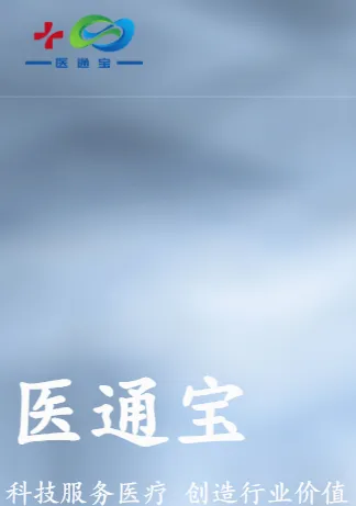 ҽͨ�������ֻ���v107.0 ��Ѱ�