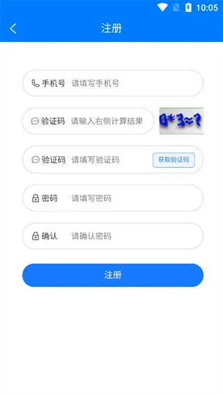 医通宝最新手机版 医通宝最新手机版