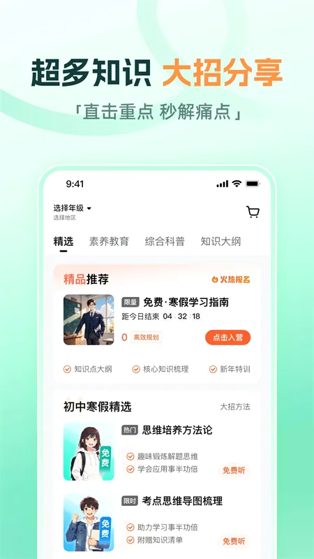����ħ�������ֻ���v1.18.0 �ֻ���