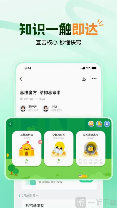 ����ħ�������ֻ���