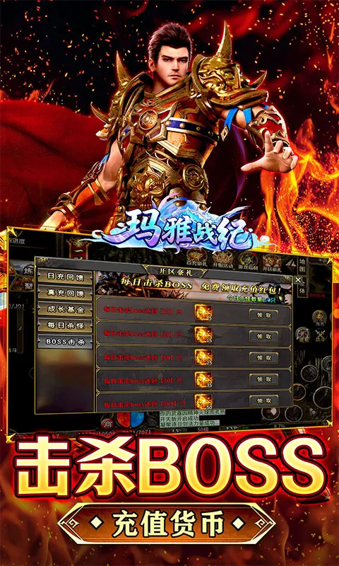 ����ս�������ֻ���v1.0.2 �ٷ�����