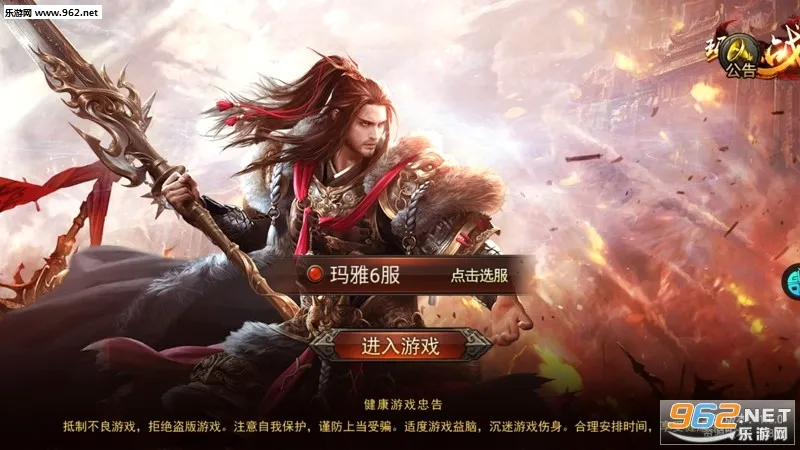 玛雅战纪最新手机版 玛雅战纪最新手机版