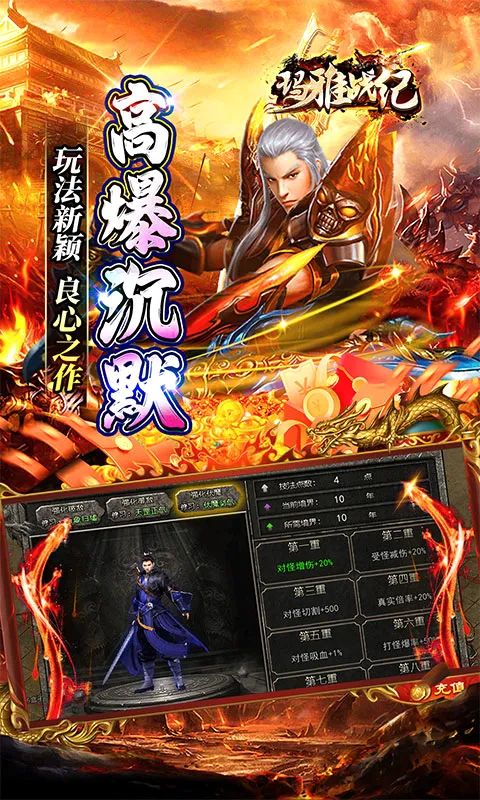 ����ս�������ֻ���v1.0.2 �ٷ�����