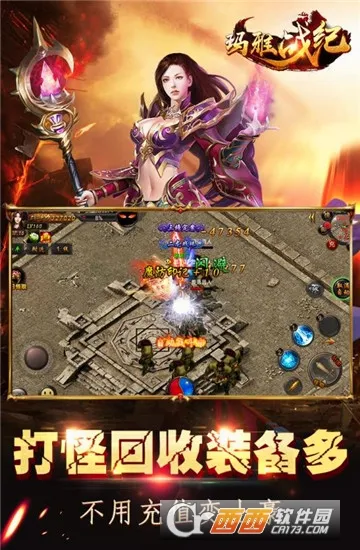 玛雅战纪最新手机版 玛雅战纪最新手机版