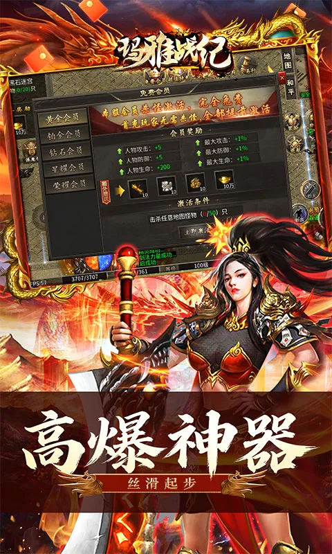 ����ս�������ֻ���v1.0.2 �ٷ�����