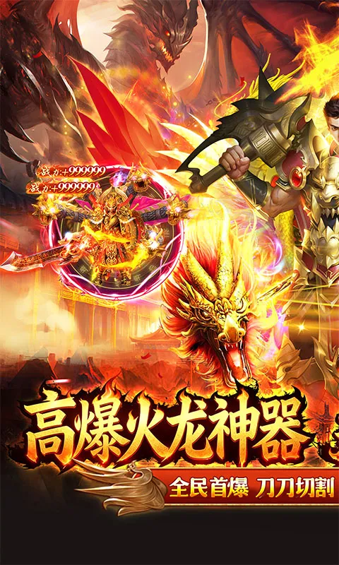 ����ս�������ֻ���v1.0.2 �ٷ�����